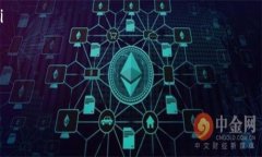   深入理解区块链：明确定义与核心概念 /  guan