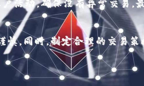 在加密货币领域，Tokenim是一种支持多种数字货币的交易平台。以下是对于“Tokenim可以放哪些币”的详细介绍。


   Tokenim：支持多种数字资产交易的平台 /  

关键词：
 guanjianci  Tokenim, 数字资产, 交易平台 / guanjianci 

Tokenim平台概述
Tokenim是一个相对较新的加密货币交易平台，旨在为用户提供一个安全、便捷的数字资产交易环境。该平台支持多种主流币种和一些新兴加密资产，致力于为交易者提供更多选择。

在Tokenim上，用户可以进行现货交易、合约交易以及其他衍生品交易。为了理解Tokenim支持哪些币种，我们可以从以下几个方面入手：主流币、稳定币、DeFi项目币，以及一些地方性或小众币。

主流币
Tokenim作为一个成熟的平台，自然会支持多种主流币，例如比特币（BTC）、以太坊（ETH）、瑞波币（XRP）等。这些币种在市场上的流动性非常高，因此用户在交易时，可以轻松进行买卖。

在Tokenim，用户不仅可以进行简单的交易，还可以利用平台的杠杆功能进行更大规模的投资。主流币由于其大流动性，往往是很多交易者的首选。此外，Tokenim还会定期进行安全审计，以确保用户的资金安全。

稳定币
稳定币是另一类在Tokenim上被普遍认可的数字资产。由于其价格相对稳定，稳定币在加密货币市场中扮演着重要的角色。常见的稳定币如Tether（USDT）、Circle（USDC）和TrueUSD（TUSD）等，都可以在Tokenim平台上进行交易。

稳定币的优势在于它们将加密货币的波动风险降到最低，这让交易者在悲观市场中仍能保有部分资产的流动性。Tokenim平台通过支持多种稳定币，为用户提供更为灵活的资产管理选择。

DeFi项目币
去中心化金融（DeFi）是当前数字货币市场的一大热点，许多新兴项目因其独特的经济模型和高收益吸引了大量用户。在Tokenim, 众多DeFi相关代币如Chainlink（LINK）、Uniswap（UNI）等都被支持。

这些代币在Tokenim上提供了多种交易对，允许用户通过交易获取利润或参与流动性挖掘。通过支持DeFi项目币，Tokenim不仅能够吸引更多的用户，还能促进去中心化经济的发展。

地方性或小众币
除了以上几类币种，Tokenim还关注一些地方性或小众币。虽然这些币种的流动性较低，但它们在特定的社区或地区有着广泛的使用场景。

地方性币种的上线通常是经过严格审核的，这些币种可能与某一特定项目或业务相关，具备投资价值。在Tokenim上用户可以探索这些小众币，挖掘潜在的投资机会，并参与到这些新兴项目中。

总结
Tokenim作为一个多功能的数字资产交易平台，支持了多种类型的加密货币，满足不同用户的投资需求。从主流币到小众币，Tokenim为投资者提供了一个丰富的交易环境。

相关问题探讨

1. Tokenim如何选择支持的币种？
Tokenim在选择支持的币种时，往往会考虑多种因素。首先是市场需求，已在社区中广受欢迎的币种通常能够进入平台。其次，Tokenim还将考虑币种的技术背景和团队实力，以确保其具备可靠性和发展潜力。此外，平台还会评估币种的流通性和应用场景，以保留良好的用户体验。

2. 新币上线后，Tokenim会有什么样的安排？
新币上线后，Tokenim通常会进行一系列的营销活动，如提供交易手续费减免、交易返现活动等，以吸引用户参与。同时，这些新上线的币种会有一定期限的观察期，以确保其性能和流动性。在观察期结束后，平台会根据市场反馈做出调整。

3. 如何提高在Tokenim上交易的安全性？
要提高在Tokenim上的交易安全性，用户可以采取多种策略。首先，启用两步验证（2FA）以保护账户安全。其次，要定期监控账户活动，确保没有异常交易。最后，分散投资，避免把所有资产放在一个平台上，降低风险。

4. Tokenim对新手交易者有哪些建议？
Tokenim建议新手交易者在入场前，进行充分的市场调查。了解不同类型资产的特点，尤其是对于波动性较大的资产要保持谨慎。同时，制定合理的交易策略和止损规则，严格执行，以避免不必要的损失。参加平台的学习活动或社区交流，也是非常有帮助的。

以上就是关于“Tokenim可以放哪些币”的详细介绍及相关问题的探讨，希望对你有所帮助！