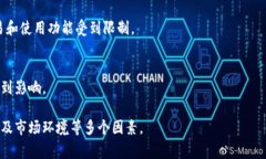 在区块链和加密货币的领域中，“tokenim失效”通