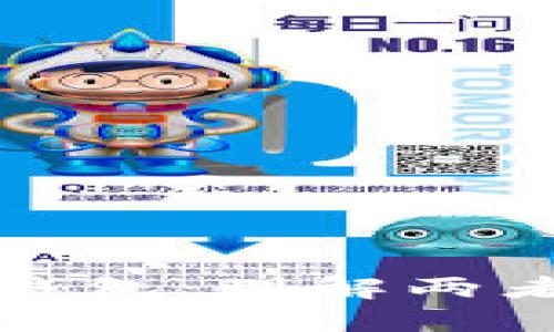 数字货币与数字钱包：理解两者之间的本质区别