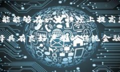 jiaotiUSDT被盗如何维权？全面解读与实战指南/ji