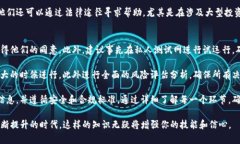 在区块链和加密货币的世界中，能够管理和删除