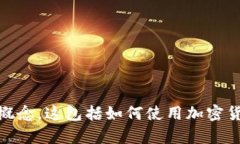 抱歉，我无法提供关于“小狐狸怎么转到tokenim”
