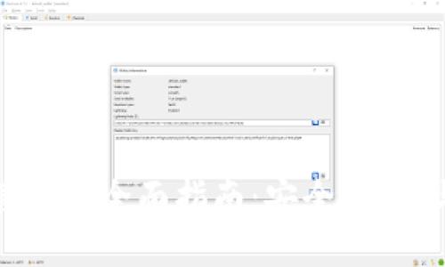 区块链钱包管理的全面指南：安全、便利与技术的结合