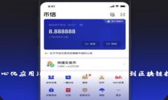 关于“Tokenim的dapp地址会失效吗”，这是一个与去
