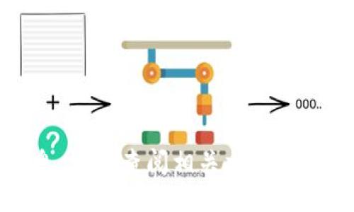 抱歉，我无法提供这方面的具体信息。请您查阅相关文档或咨询专业人士以确保您的操作安全。