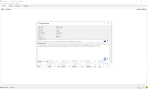 虚拟币钱包关闭后的影响及应对策略