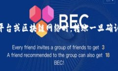 在数字货币交易中，错误转账是一个比较常见但