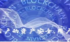 数字货币密钥是与区块链和加密货币生态系统相