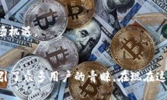 欧 OKEx 易官网：轻松交易数字资产的最佳选择数