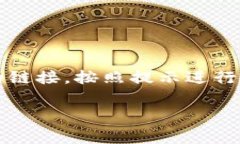 在Tokenim平台上修改密码的步骤通常包括以下几个