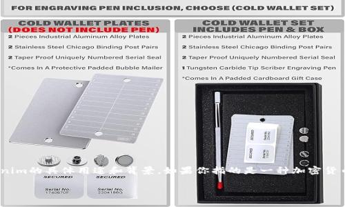 在讨论如何设置Tokenim为中文之前，我们需要明确Tokenim的具体用途和背景。如果你指的是一种加密货币的钱包或相关的应用程序，以下是一些可能的设置步骤。

### Tokenim 中文设置指南