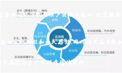   保护你的数字资产：Tokenim钱包安全提示指南