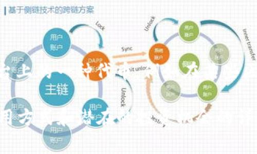 波币是一种数字货币，通常与区块链技术以及相关的数字钱包或交易平台相关联。具体而言，“波币”可能指的是某个特定的软件或平台上的一种代币，例如在某些区块链项目中使用的代币。在不同的平台上，波币的性质和用途可能有所不同，比如用于支付交易费用、参与平台治理、或享受其他用途。

如果您有兴趣了解某个特定的软件或平台上的波币，建议您访问该平台的官方网站或相关社区获取更多信息，特别是关于其功能、使用方式和潜在的投资机会的详细说明。