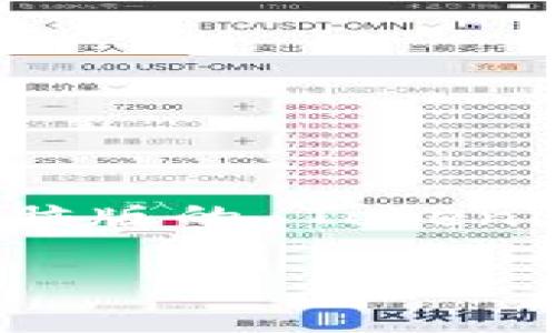 目前，Tokenim 主要是一款移动应用，专注于为用户提供数字资产管理和交易的服务。关于电脑版的 Tokenim，官方并没有明确的推出计划。不过，用户可以转向数个替代方案来管理数字资产、参与交易。

如果您需要更多具体信息或有什么问题，请告知我！