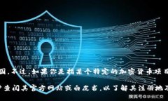 Tokenim 并不特指某个特定的实体或品牌，因此无法