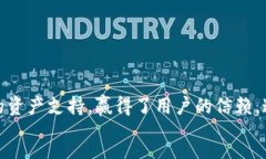 :  区块链时代的财富管理：如何高效查询TokenIM到