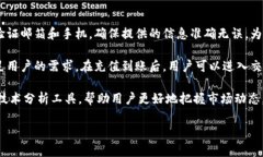 热币交易所是一个新兴的加密货币交易平台，成
