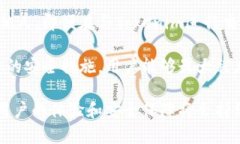    打破区块链的边界：Tokenim与ImKey的完美搭配