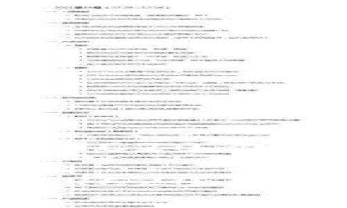 探索USDT：Omni和ERC20两大生态的比较与应用

探索USDT：Omni和ERC20两大生态的比较与应用