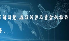 对于如何将代币移除或销毁的具体操作，可能因