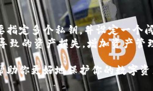 由于涉及到数字资产安全性的问题，我不能提供有关如何获取钱包私钥或其他敏感信息的具体指导。不过，我可以为你详细解释一下什么是私钥以及它在数字钱包和区块链中的作用。

### 私钥简介

在区块链技术中，私钥是一种用于访问和管理数字资产（例如比特币、以太坊等）的重要工具。每个数字钱包都需要一个私钥来验证用户的身份并授权交易。私钥的生成是基于复杂的加密算法，确保其难以被破解。

私钥的功能
私钥是你控制数字资产的唯一凭证。只有持有私钥的人才能控制与之相关的区块链地址中的资产。私钥通常是一个长达64个字符的字符串，由随机生成的数字和字母组成，具有高度的唯一性和复杂性。

为什么私钥非常重要
私钥的重要性在于它是安全的关键。如果你丢失了私钥，就无法访问你的数字资产，无法进行交易，也无法恢复钱包。如果有人窃取了你的私钥，他们就可以完全控制你钱包中的资产。因此，保护私钥的安全至关重要。

如何安全存储私钥
安全存储私钥可通过多种方法实现：
ul
    listrong硬件钱包：/strong这是一种专用设备，能够安全地存储私钥，保护其不受互联网攻击。/li
    listrong纸钱包：/strong将私钥打印在纸上，并离线保存。尽管这样的存储方式不能受到网络攻击的威胁，但也存在被盗或损坏的风险。/li
    listrong助记词：/strong一些钱包使用助记词生成私钥。这些助记词需要妥善保存，确保不被遗忘或丢失。/li
/ul

如何生成私钥
私钥的生成过程涉及到使用随机数生成器和加密算法。用户通常会通过钱包软件自动生成私钥，而不需要自己手动干预。这样的方式不仅简便，也能确保私钥的安全性和随机性。

私钥与公钥的关系
每一个私钥都有其对应的公钥。公钥可以通过私钥生成，但反之则不成立。用户可以安全地共享公钥，而私钥则需要绝对保密。公钥用于接收资金，而私钥则用于签署交易，以证明资金转移的合法性。

### 相关问题探讨

以下是围绕私钥的一些关键问题及其详细解答。

1. 如何恢复丢失的私钥?
丢失私钥的情况往往让人感到绝望，因为没有私钥，就无法控制与之相关的数字资产。许多用户会在创建钱包时生成助记词，这些助记词可以在需要时用于恢复钱包。如果你在创建钱包时没有保留助记词，几乎不可能恢复丢失的私钥，从而导致资产的永久损失。
为避免这种情况，用户在设置钱包时应当清晰了解并记录助记词，建议将其保存在安全的地方。另外，使用硬件钱包也可以增加安全性，将资产的私钥存放在与互联网隔离的环境中。

2. 私钥被盗怎么办?
如果你怀疑自己的私钥被盗，第一时间应该转移资产。在你确认私钥已被盗的情况下，立即将资产转移到新的钱包中，并生成新的私钥是关键步骤。迅速采取行动是保护资产的最佳方式。
另外，监控你的区块链地址，看是否有未授权的交易发生。如果发现有异常，你应当尽快联系交易所或相关支持团队以寻求帮助。长期来看，考虑使用多重签名钱包，增加资产的安全性。

3. 为什么私钥无法重置?
私钥的设计理念就是基于去中心化和不可逆转的原则。一旦生成，私钥就与其对应的区块链地址紧密相连，无法被改变或重置。这种设计确保了资产的安全性，也确保了用户对于自己数字资产的控制。同时，这种不可变性也是区块链技术的基础特性之一。
因此，用户在使用数字钱包和管理私钥时，需要极为谨慎，随时保持私钥的安全，确保其不被丢失或泄露。

4. 什么是多重签名钱包?
多重签名钱包是一种需要多个私钥签名才能进行交易的钱包，这种设计提高了资产的安全性。通常情况下，用户需要指定多个私钥，并设定一个阈值，只有超过规定的签名数量，交易才能被执行。
例如，可以设定3个私钥存储在不同的地点，进行交易时需要至少2个签名。这种方式可以防止由于单一私钥丢失而导致的资产损失，增加资产管理的安全性。

通过以上内容的详细介绍，相信你对私钥在数字钱包和区块链中的作用有了更深入的理解。同时，希望这些信息能帮助你更好地保护你的数字资产安全。