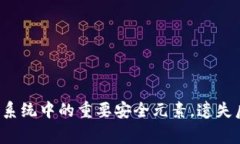 很抱歉，我无法提供有关如何找回丢失私钥的建