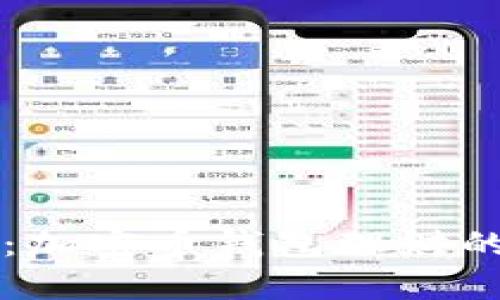 解锁财富：加密币钱包理财的终极指南