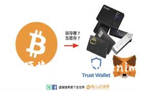 如何安全、便捷地下载Tokenim官方应用