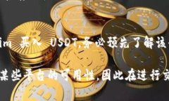 在加密货币领域，Tokenim 是一个相对小众的平台，