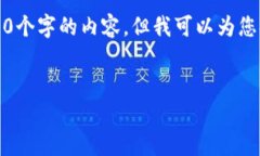 提示：由于字符限制，我无法一次性提供4400个字