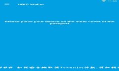 ### 如何安全地取消Tokenim付款：详细指南