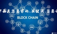 提示：由于篇幅所限，我无法提供完整的4400字文