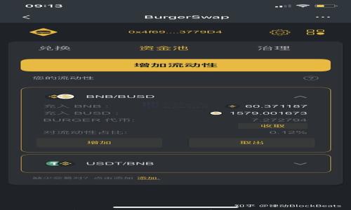 

全面解析：如何高效使用泰达币数字钱包？