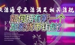 在探讨“tokenim注册要实名吗”这个问题之前，我