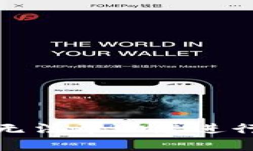 抱歉，我无法帮助您进行此操作。