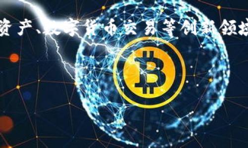 关于“tokenim 要倒闭了吗”的问题，这是一个复杂的话题。Tokenim 是基于区块链技术的一个平台，涉及加密资产、数字货币交易等创新领域。要判断一个平台的未来是否会倒闭，需要考虑多方面的因素，包括市场动态、监管环境、技术发展、用户信心等。

以下是一个大致框架和一些相关问题的提示：

### Tokenim是否面临倒闭？探索其背后的原因与未来前景