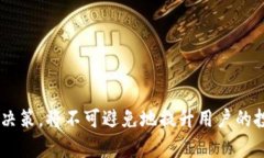    如何处理Tokenim钱包里的老Tio资产？  /  guanjia