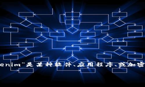 在撰写关于“tokenim怎么更新”的文章之前，我们首先需要明确“tokenim”这个词具体指代的内容。假设“tokenim”是某种软件、应用程序、或加密货币的相关项目。在这篇文章中，我们将探讨如何更新“tokenim”，以及在更新过程中的常见问题和注意事项。

Tokenim更新指南：保持您的应用与时俱进