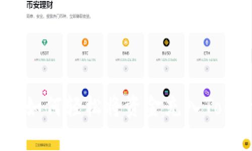 全面解析：如何轻松将资金充入Tokenim钱包