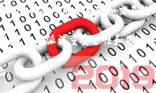 用汉语开发的加密钱包有几个知名的名称，其中比较著名的包括：

1. **ImToken**：这是一个非常受欢迎的多链数字资产钱包，支持以太坊及其代币，以及其它一些主流区块链资产。ImToken 提供用户友好的界面和强大的安全保障，广受用户欢迎。

2. **TokenPocket**：这是一个去中心化数字钱包，支持多种区块链资产的管理。它不仅可用于存储和交易数字货币，还集成了一些去中心化应用（DApp），方便用户更好地参与区块链生态。

3. **比特派（Bitpie）**：这是一个专注于比特币和多种主流数字资产的移动钱包。比特派注重安全性和用户体验，支持多种形式的交易和资产管理。

这些钱包各有特色，用户可以根据自己的需求和习惯选择适合自己的加密钱包。