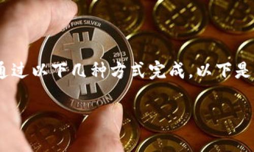 在Tokenim等数字资产管理平台上，删除转账地址的步骤通常可以通过以下几种方式完成。以下是一个关于如何删除转账地址的详细指南，以及相关问题的深入探讨。

如何安全有效地删除Tokenim上的转账地址
