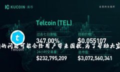 在加密货币的世界中，Tokenim是一种新兴的数字货