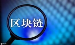 如何顺利导入IM Token钱包并保障资产安全