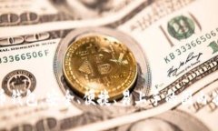 数字货币钱包：安全、便捷、易上手的国内顶尖