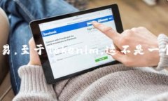 目前，Doge币（Dogecoin）是一个广受欢迎的加密货