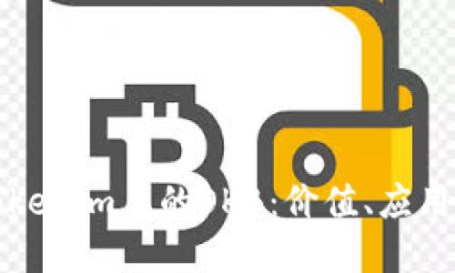 深入了解Tokenim上的OKB：价值、应用与未来发展