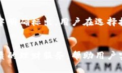   购宝钱包：开启您的智慧理财新方式 /  guanjia