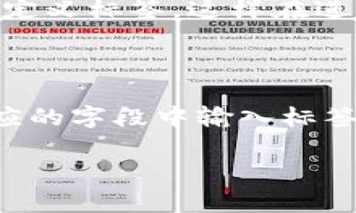 在区块链和加密货币的世界中，