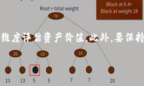   Tokenim国际版：全球数字资产交易的全新体验 / 
 guanjianci 数字资产, 区块链, 交易平台 /guanjianci 

在数字经济迅猛发展的今天，越来越多的投资者和用户开始关注和参与数字资产的交易。而在众多的数字资产交易平台中，Tokenim国际版凭借其优雅的用户界面、强大的交易功能以及便捷的操作流程，成为了众多用户的首选。本文将详细介绍Tokenim国际版的界面特征、功能亮点以及如何高效利用这一平台进行数字资产交易。

一、Tokenim国际版的界面设计

Tokenim国际版拥有现代化的界面设计，用户体验和美观性兼具。平台采用了简洁而直观的布局，使得用户能够快速上手。首页展示了市场动态、热门交易对和最新消息，用户可以方便地获取所需信息。下面，我们来细致分析其各个界面模块。

1. 首页布局

Tokenim国际版的首页主要分为几个模块：市场动态、热门交易对、用户推荐、以及最新资讯。市场动态模块展现了各种数字资产的实时价格变动，用户能够一目了然地获取市场信息。热门交易对模块则提供了用户关注度较高的资产交易对，帮助用户快速找到投资方向。

2. 交易模块

交易模块是Tokenim国际版的核心，设计得相对复杂而功能强大。用户可以选择法币或数字资产进行交易，支持多种交易模式，包括限价单、市价单等。交易图表采用了先进的技术分析工具，让用户能够对市场趋势作出精准判断。此外，还可以设置止损和止盈单，用于风险控制。

3. 个人中心

个人中心的设计意在提升用户的操作便捷性。用户可以在此管理自己的资产、查看交易记录、进行账户安全设置等。Tokenim国际版提供的多重安全措施，如两步验证和冷钱包存储，确保用户资金的安全。

4. 客服支持

Tokenim国际版内置了完善的客服支持，用户可以通过在线客服、FAQ、社区论坛等多种方式获得帮助。这种多渠道的支持方式使得用户在遇到问题时能够快速解决，从而提升了整体使用体验。

二、Tokenim国际版的功能亮点

除了优雅的界面设计外，Tokenim国际版还具备多项功能亮点，使其在市场中脱颖而出。

1. 多币种支持

Tokenim国际版支持多种主流数字资产，包括比特币、以太坊、莱特币以及众多山寨币。这种多样性使得用户可以在一个平台上满足不同的投资需求，分散投资风险。此外，平台定期更新上架新币种，保持市场的活力和吸引力。

2. 高效的交易引擎

高效的交易引擎是Tokenim国际版的一大特色，能够支持每秒数千笔交易的并发处理。在市场波动时期，用户无需担心由于平台繁忙导致的交易延迟。即使在高峰期，用户依然可以享受到快速、流畅的交易体验。

3. 教学资源与社区互动

Tokenim国际版不仅仅是一个交易平台，还是一个学习与成长的社区。平台提供丰富的学习资源，包括投资策略、市场分析以及交易技巧等。用户还可以通过参与社区讨论，与其他投资者分享经验，扩展自己的视野。

4. 安全性措施

Tokenim国际版重视用户的资金安全，采用先进的加密技术和多重签名机制，最大限度地降低了资金被盗的风险。此外，冷钱包存储大多数用户资产，确保即使遭受黑客攻击，也不会导致重大损失。

三、如何高效使用Tokenim国际版进行数字资产交易

在详细了解了Tokenim国际版的界面及功能后，如何高效使用这一平台成为了用户最关心的问题。以下是一些实用的建议。

1. 注册账户并完成KYC认证

使用Tokenim国际版之前，用户需要先进行注册并完成KYC（Know Your Customer）认证。尽量提供准确的信息，以确保后续的交易和提现顺利进行。

2. 掌握基本的交易操作

了解限价单和市价单的区别，结合市场情况合理选择交易方式。在进行交易前，建议查看相关的市场分析，制定清晰的交易计划和风险管理策略。

3. 定期关注市场动态

市场变化瞬息万变，定期查看Tokenim国际版首页的市场动态模块，关注行业新闻、技术分析，以便及时调整投资策略。

4. 参与社区交流

积极参与社区讨论可以获取更多的投资灵感和经验分享，与其他用户进行互动，帮助自己实现更好的投资决策。

可能的相关问题

1. Tokenim国际版的安全性如何保障？

Tokenim国际版在安全性方面采取了多项措施，确保用户资金和信息安全。首先，平台使用了先进的SSL加密技术，保障用户的所有数据传输过程都是安全的。此外，用户的资产大部分采用冷钱包存储，大幅度降低了黑客攻击的风险。在账户安全方面，采取了两步验证，确保每次登录和交易的安全性。即使在面临网络攻击的情况下，Tokenim也能通过严格的安全措施，保证用户的交易安全。

2. 如何选择适合自己的交易策略？

在Tokenim国际版上选择交易策略时，首先需要评估自己的风险承受能力和投资目标。对于初学者，建议从小额投资开始，以便逐步增加对市场的了解。可以选择定投策略，定期买入固定金额的数字资产，降低市场波动带来的风险。在掌握了一定的交易技巧后，可以尝试更为复杂的交易策略，例如波段交易或短线交易。同时，建议定期进行市场分析，掌握市场趋势，调整自己的交易策略以应对不同的市场环境。

3. Tokenim国际版有哪些优缺点？

Tokenim国际版的优点包括友好的用户界面、丰富的交易选项和强大的安全措施。其多币种支持和高效的交易引擎，使得用户可以快速进行交易，适应市场变化。同时，全面的社区支持和学习资源，使得用户能够不断提高自己的交易技巧。然而，Tokenim国际版也存在一些不足之处，如市场流动性可能不如一些大型交易平台，这可能影响到某些特定资产的交易体验。此外，对于新手用户来说，面对复杂的市场分析和交易策略，可能会有一定的学习成本。综上所述，用户在选择使用Tokenim国际版之前，需要根据自身情况做出判断。

4. 推荐的投资策略和注意事项

在Tokenim国际版上进行投资，推荐一些基本的投资策略。首先是分散投资，不要将所有资金押注于单一的数字资产，合理配置资产组合，降低风险。其次，建立止损和止盈策略，及时锁定利润和控制损失。第三，了解市场的基本面和技术面分析，从多个维度评估资产价值。此外，要保持耐心，不因市场波动而轻易改变策略。同时，注意自己的情绪控制，不要因为恐惧或贪婪而做出非理性的决策。总之，在Tokenim国际版上进行投资，理性和谨慎是成功的关键。

通过上述介绍，希望能帮助用户更深入地了解Tokenim国际版，无论是从界面设计、功能亮点，还是从使用技巧和安全保障等多方面，取得良好的交易体验和投资收益。